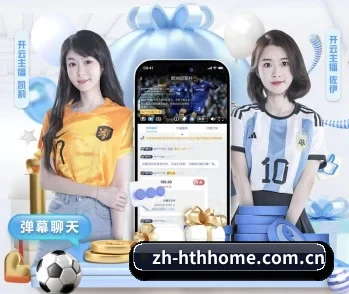 华体会的故事 - 体育资讯内容服务